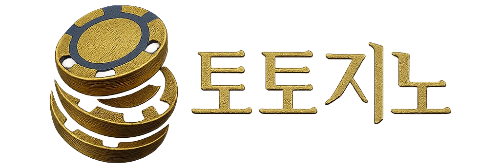 토토지노
